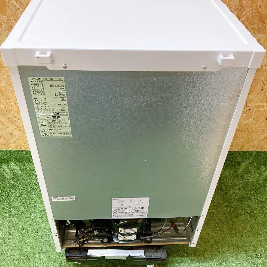 アイリスオーヤマ　ノンフロン冷凍庫　IUSD-9B-W 85L