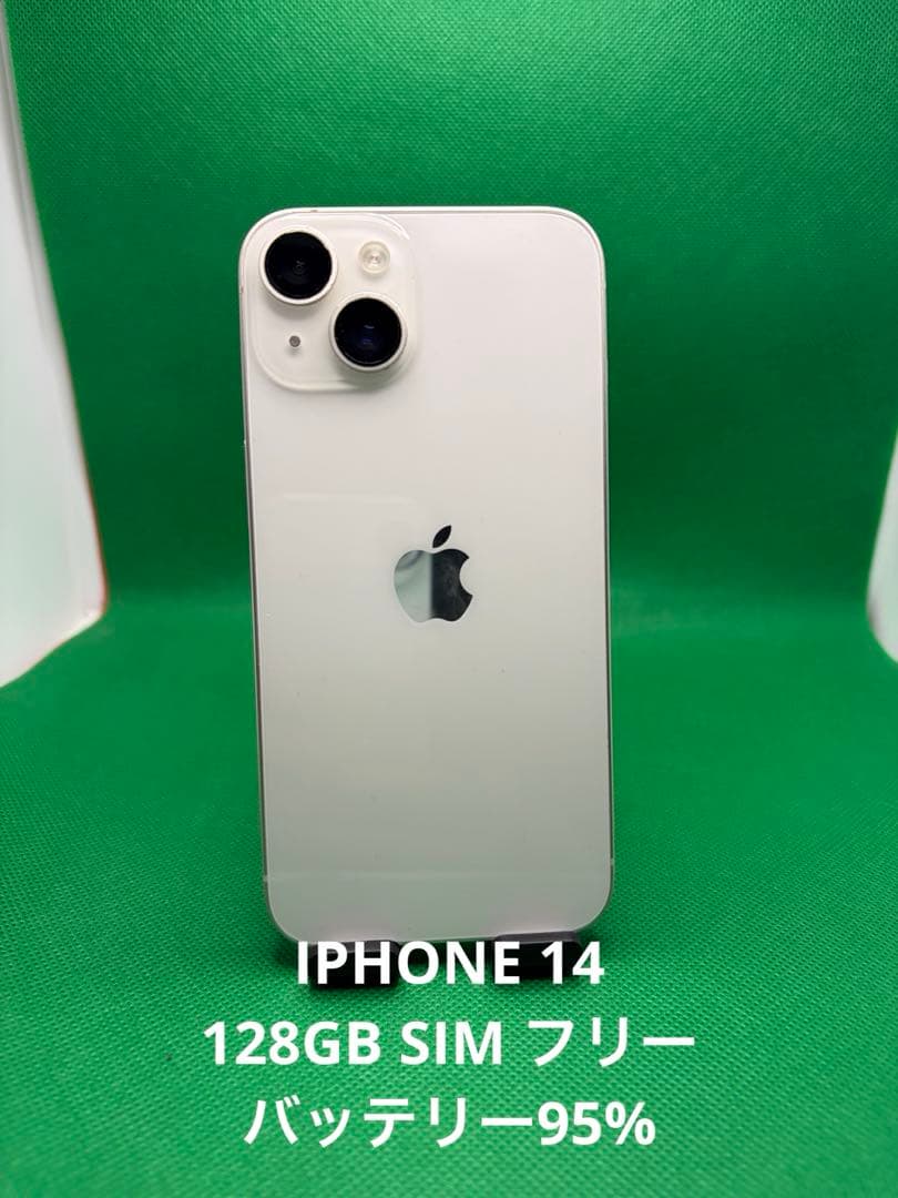4080 IPHONE 14 128GB SIM フリー