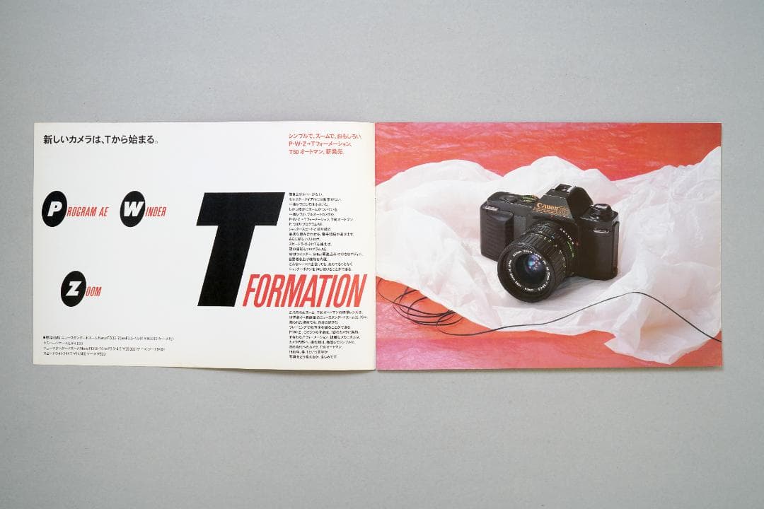 キヤノン　全自動一眼レフフイルムカメラ　T-50　オートマン　カタログ　A