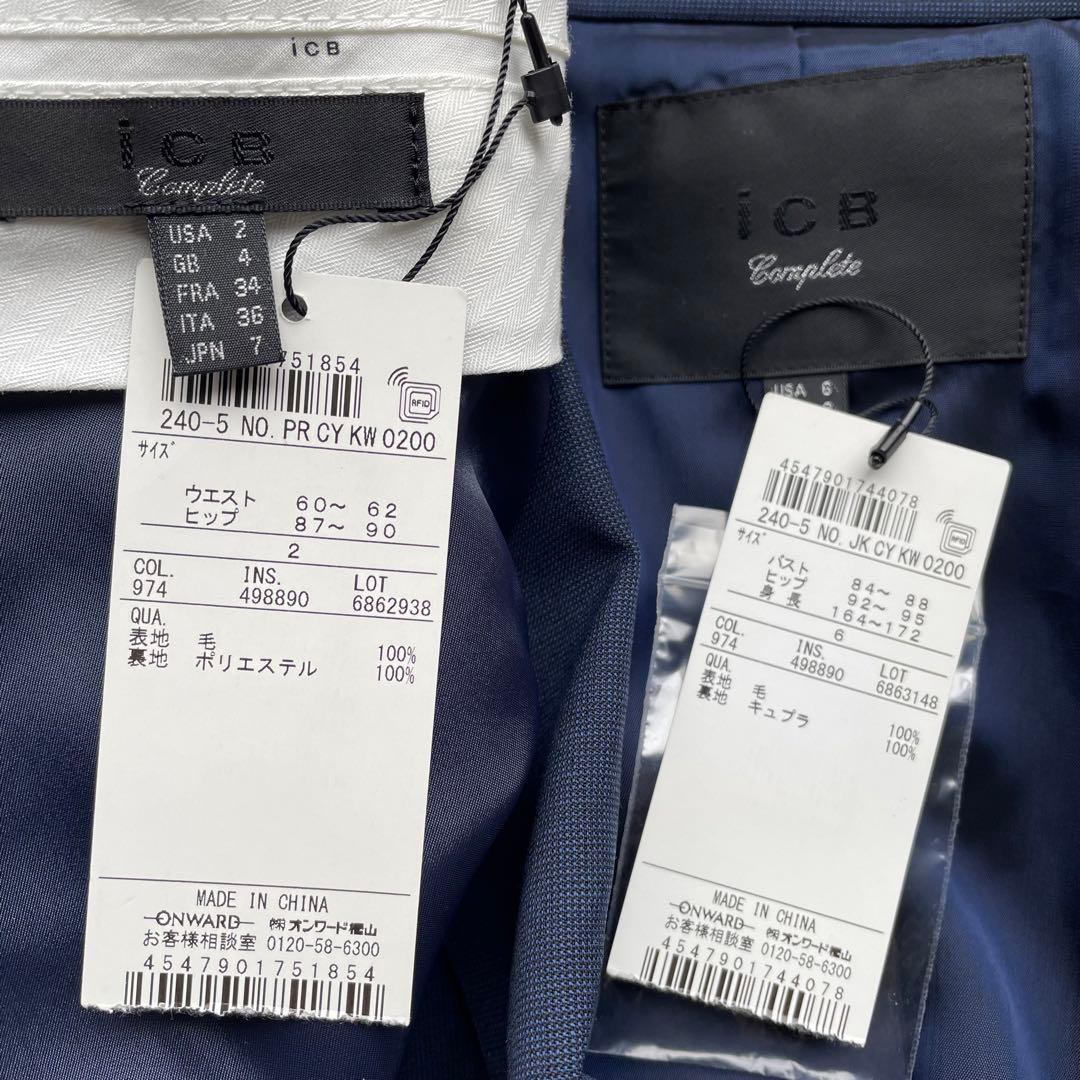 新品　iCB Exclusive Tailoring スーツ　ジャケット　パンツ