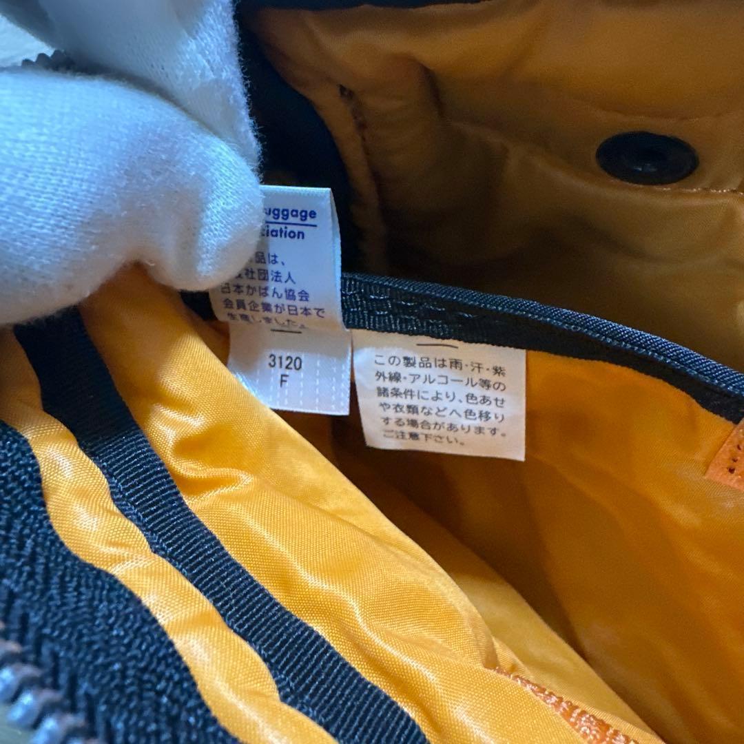 PORTER ポーター　タンカー　ウエストバッグ　ボディバッグ　ブラック