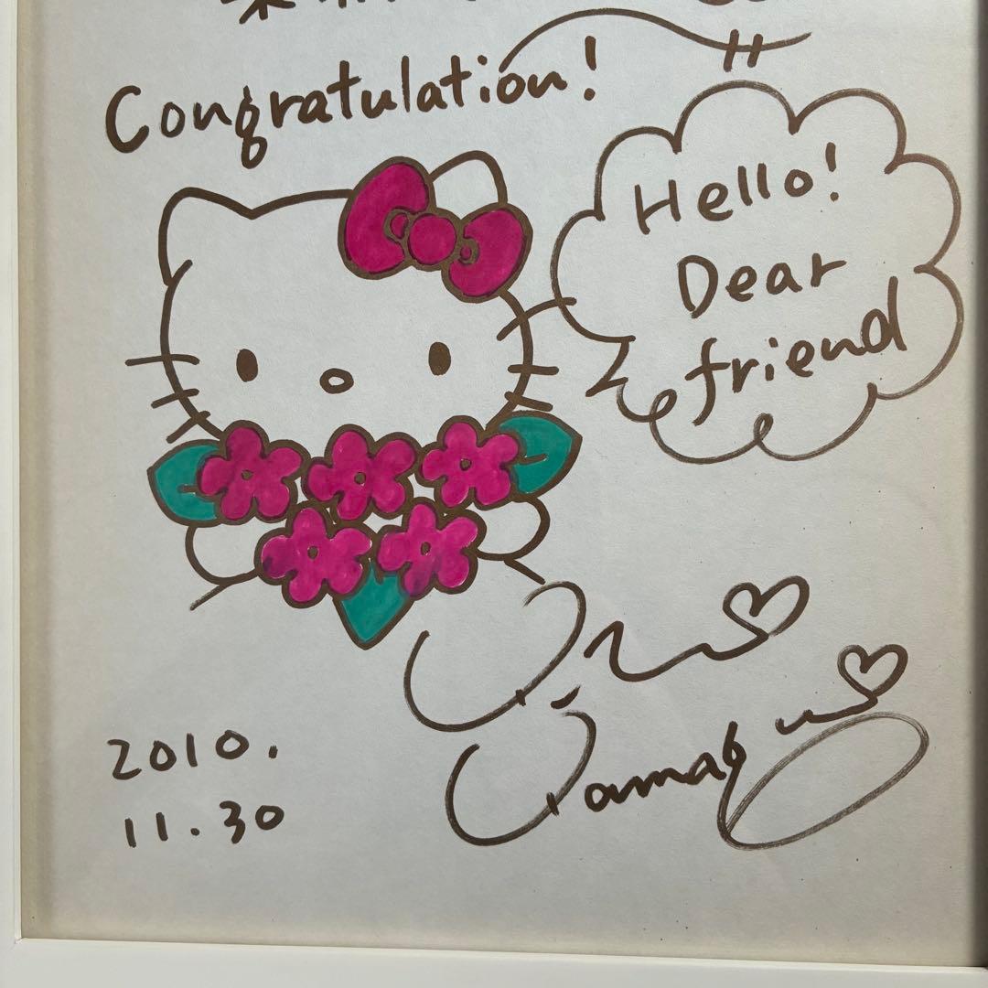 ハローキティ デザイナー 山口裕子先生 直筆サイン 色紙 版画