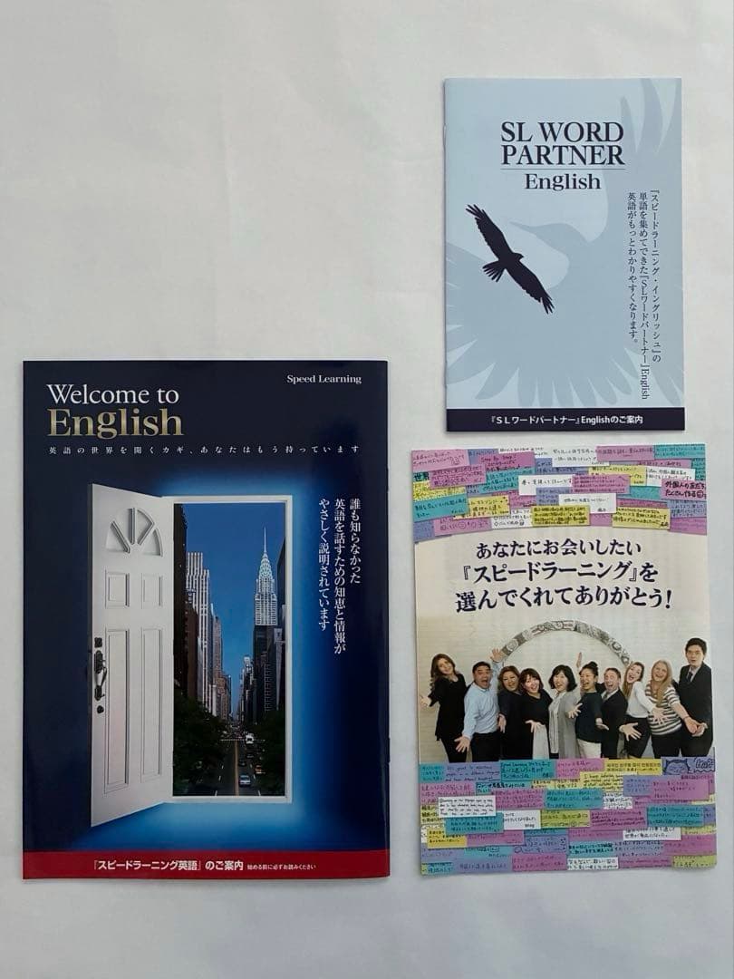 スピードラーニング 全48巻＋補助教材48巻