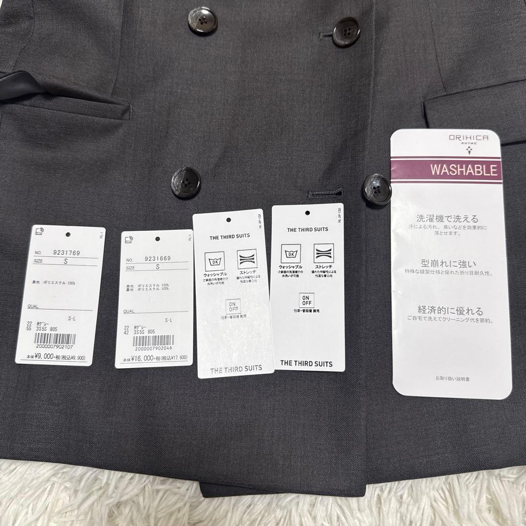 美品　オリヒカ　セットアップ　スーツ　ビジネス　グレー　ダブルブレスト　S