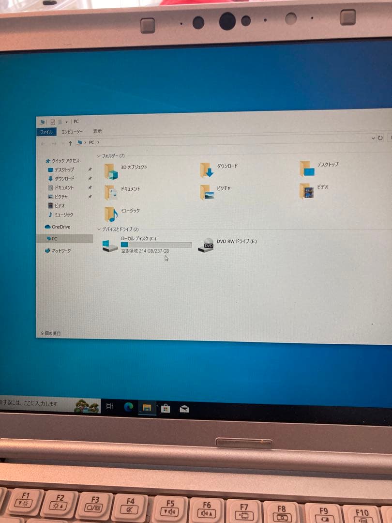 Panasonic Let'snote i5 8世代 DVDマルチドライブ付