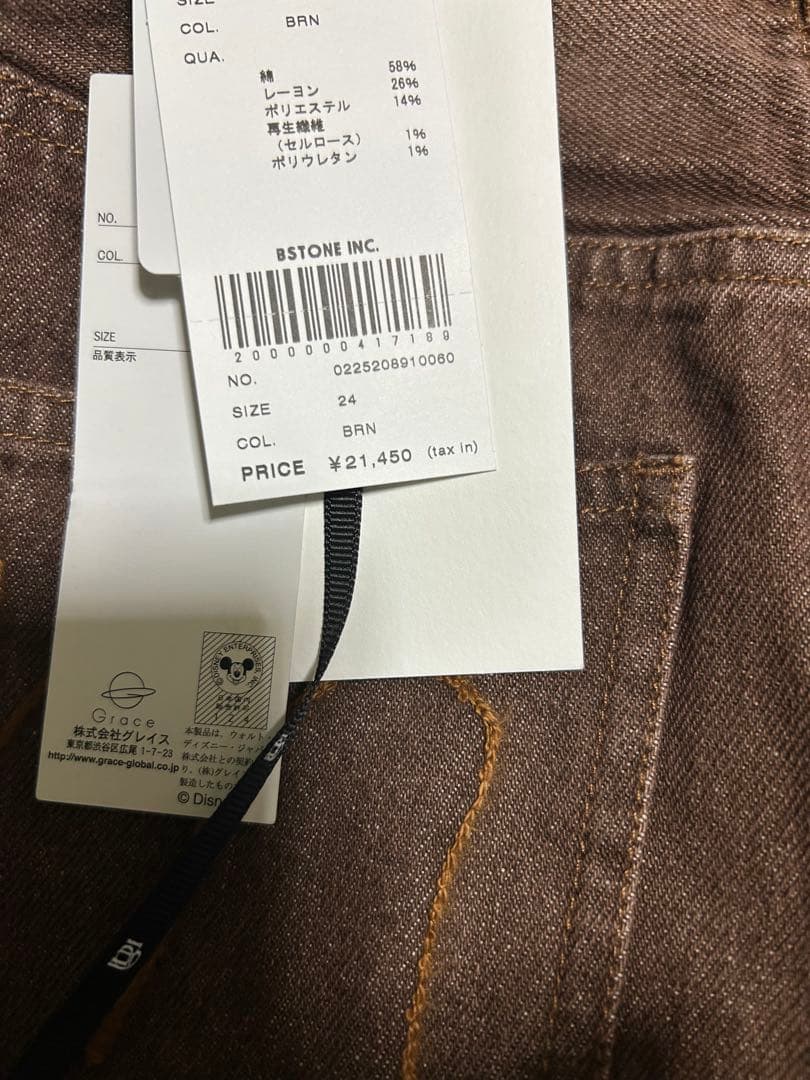 MICKEY DESIGN DENIM PANTS（24インチ）