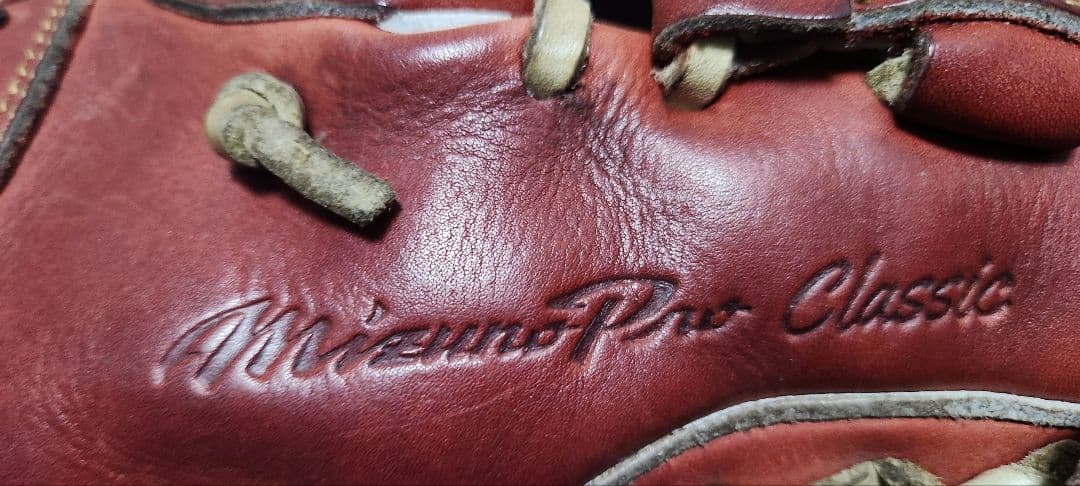 ミズノプロ　クラシック　硬式内野用１ＡＪＧＨ３００１３