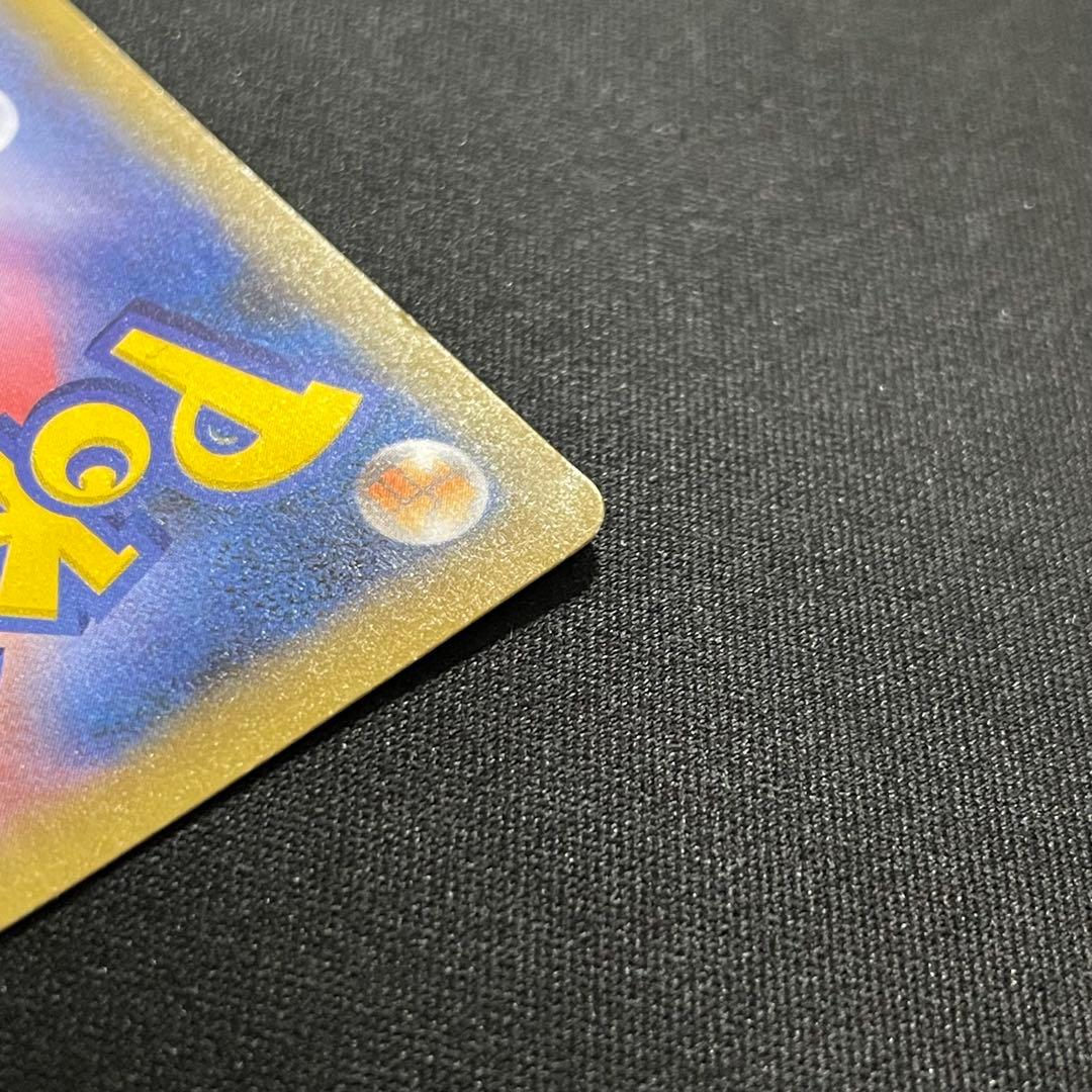 お誕生日ピカチュウ プロモカードパック 25th おたんじょうびピカチュウ