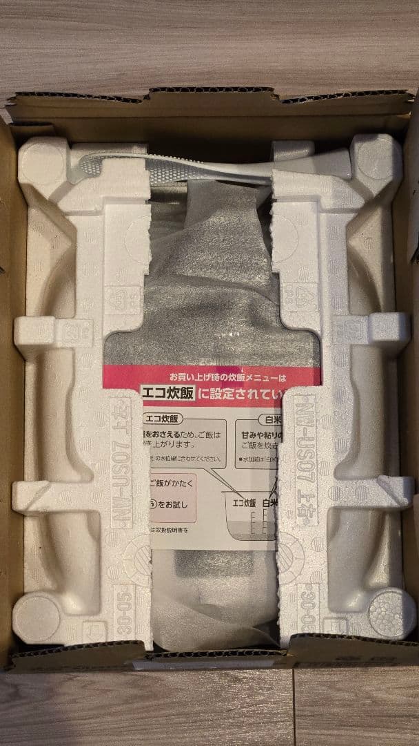 [新品/未使用] 炊飯器 豪熱大火力 NW-MB07-BZ