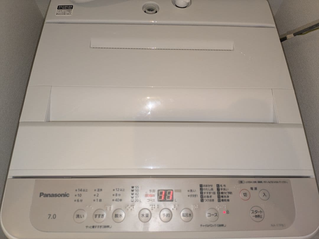 【1月29日発送】Panasonic 洗濯機 7kg アラミック洗濯ホースセット