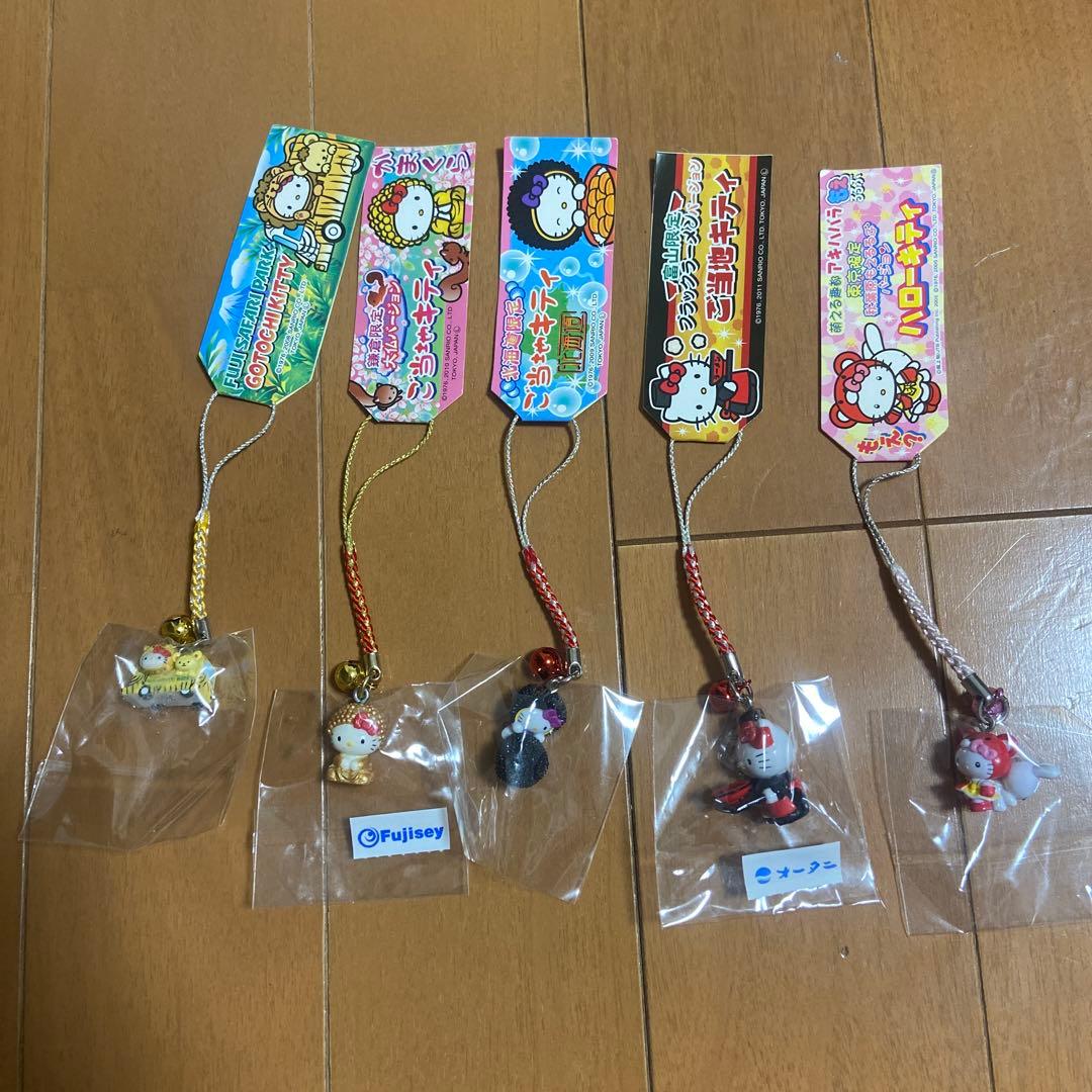 レア ご当地キティ　まとめ売り