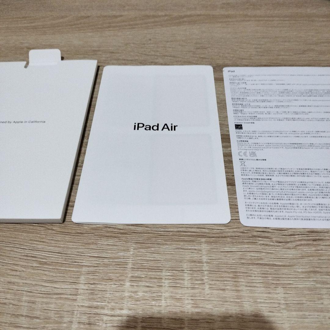 ipad Air 11インチ(M2) Wi-Fi