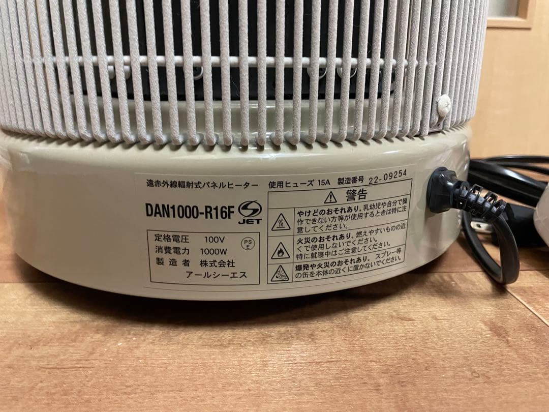 【レア】暖話室 1000型 植毛加工モデル & タイマーセット　談話室