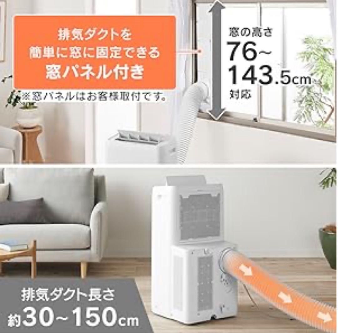 IRIS OHYAMA ポータブルクーラー IPA-2821G 本体