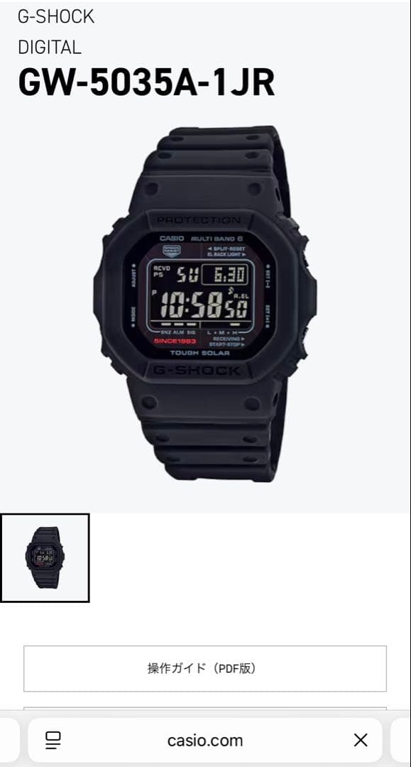 35周年記念モデル G-SHOCK GW-5035A-1JR gショック