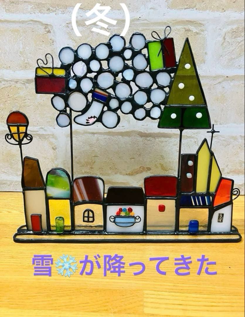 ステンドグラス　小さな街並みと四季の訪れ　計4件