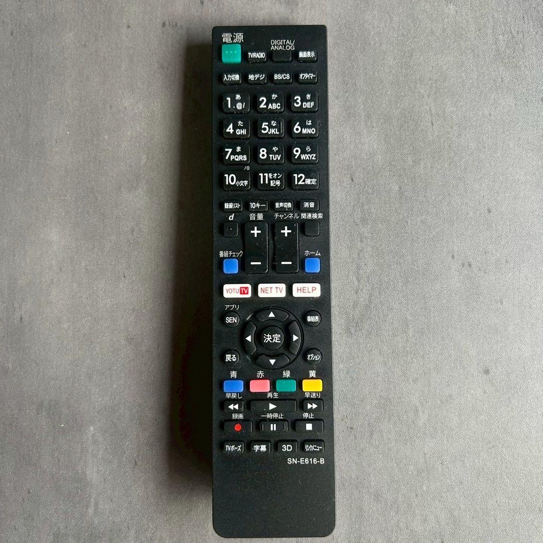 SONY BRAVIA 液晶テレビ 24インチ　KJ-24W450E 2021年