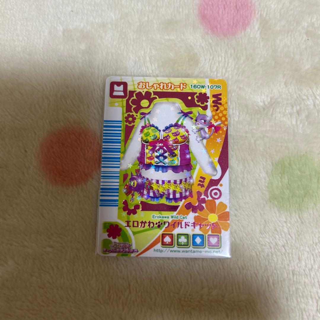 期間限定大幅値下げワンタメカード　ゲストカードネコ裏表カード