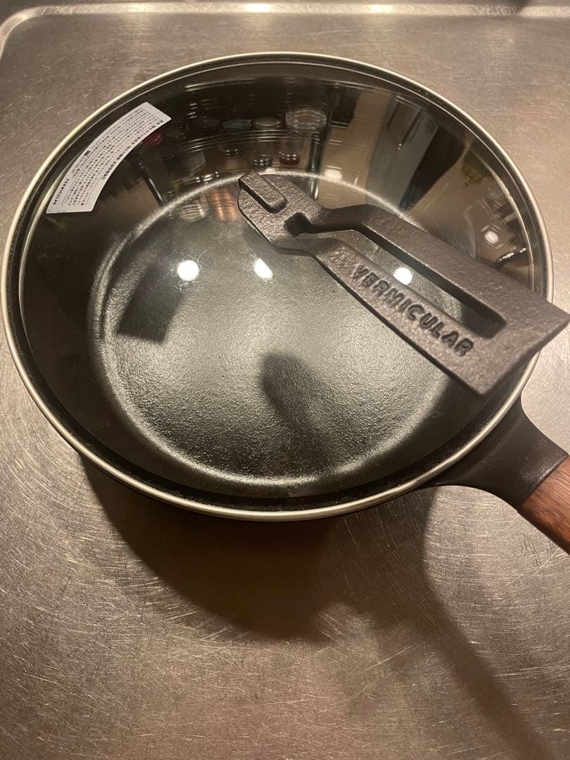 バーミキュラ　フライパン 24cm 深型　ウォールナット　蓋付