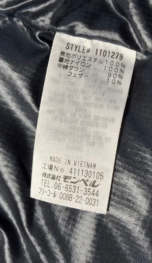 モンベル トラベルダウンロングコート レディースSサイズ