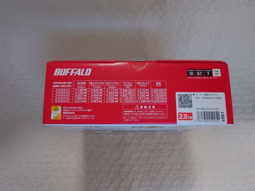 【美品】BUFFALO 外付けハードディスク 2TB