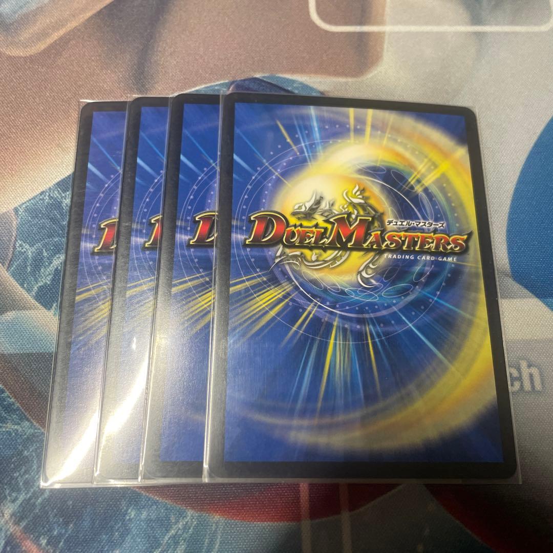 鬼ヶ覇覇覇　ジャオウガ