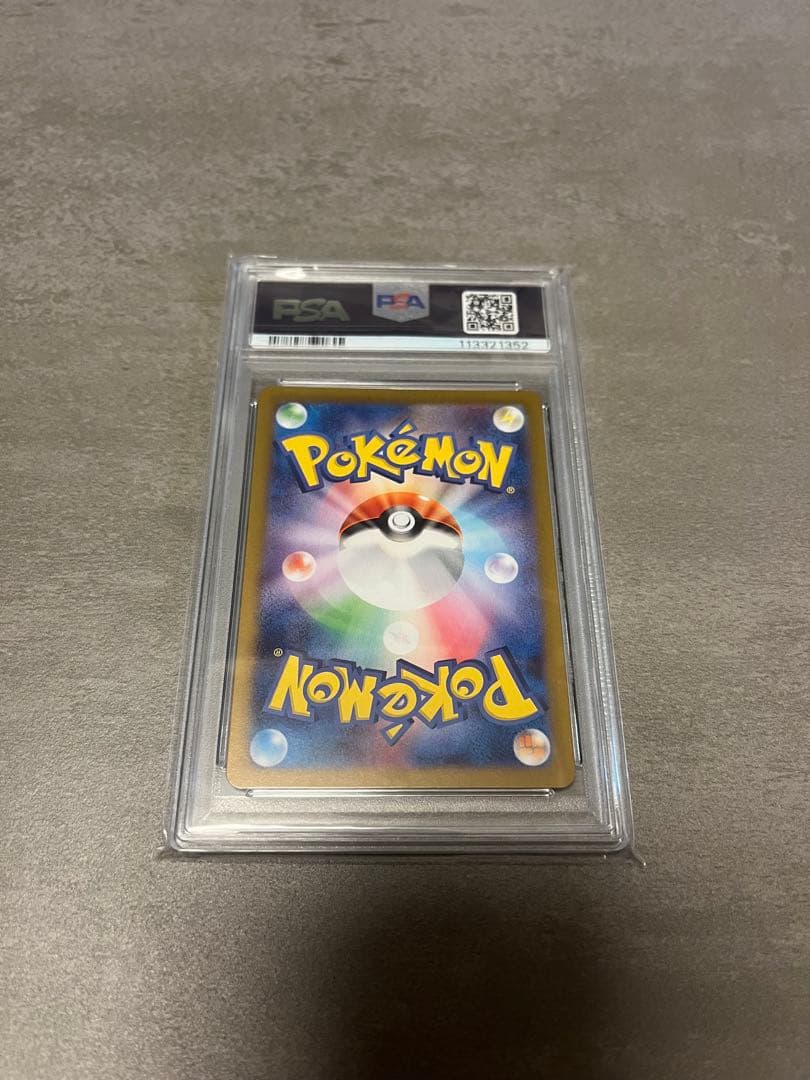 ユ*シ様 ポケモンカード 6枚セット PSA10グレード付き