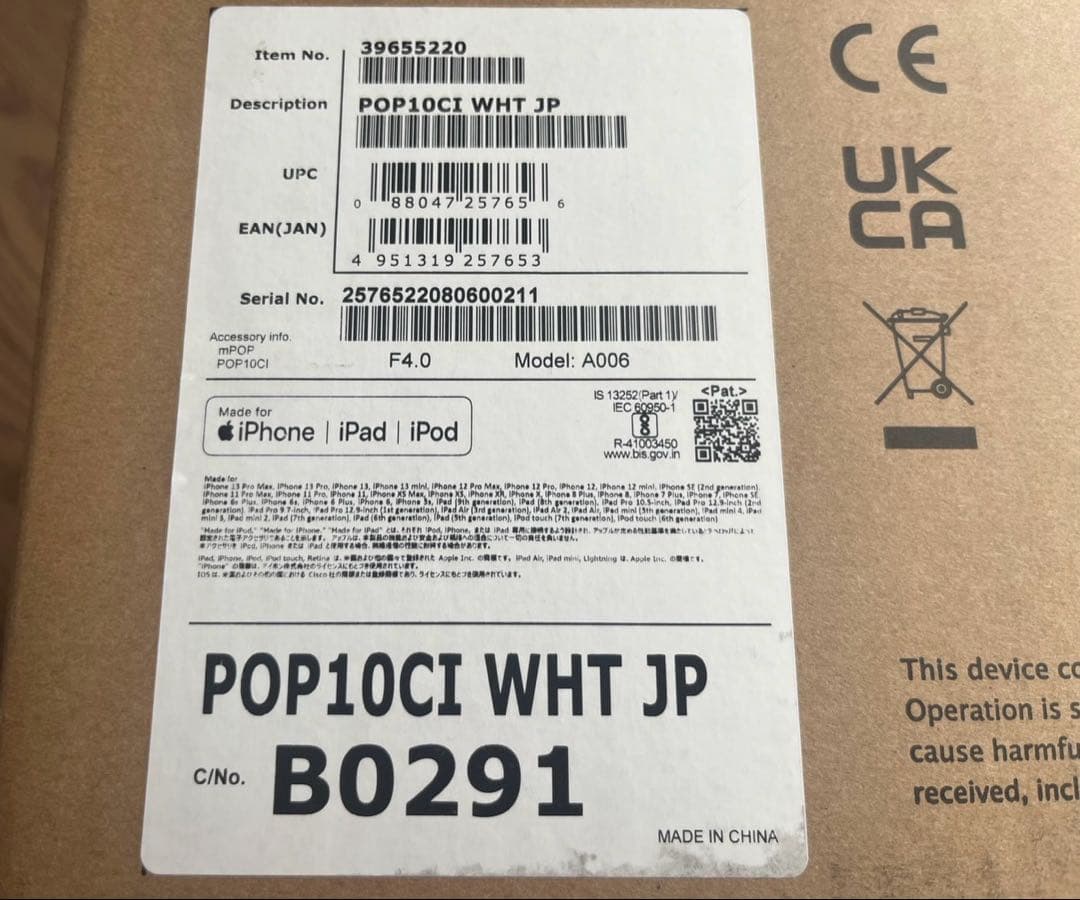 スター精密mPOP レジ用品