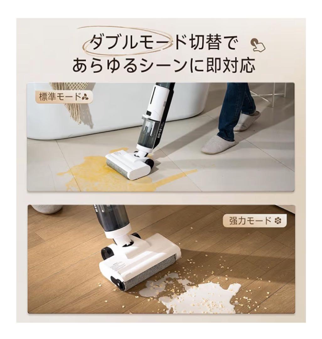 水拭き掃除機 JONR ED12 Lite 吸引 水洗い 拭き取り軽量 掃除機