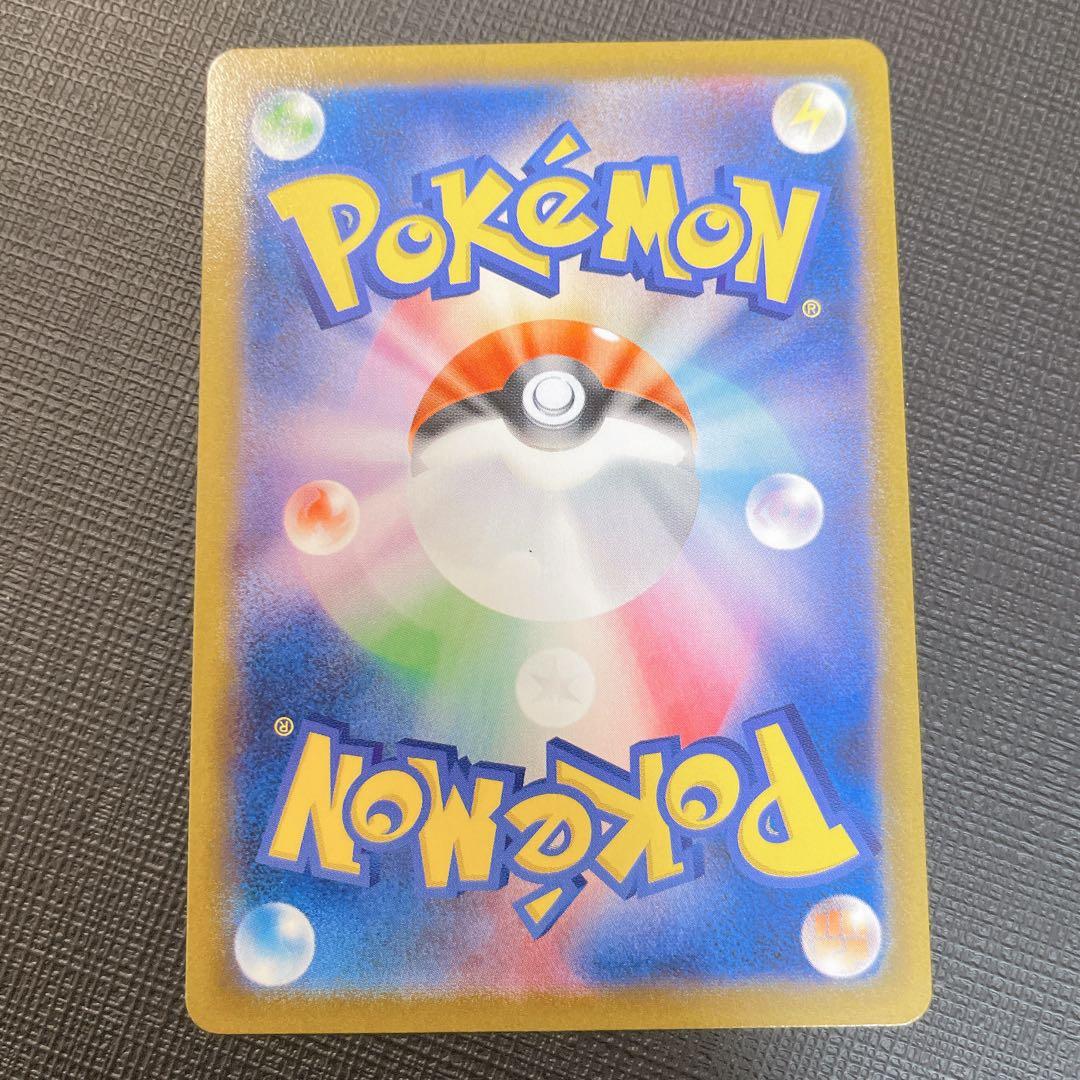 レックウザVMAX SAR