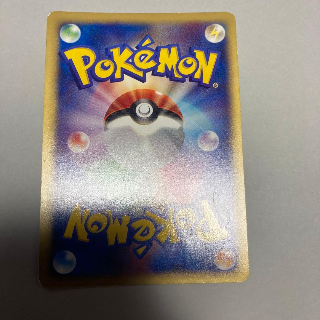 オーダイル ★ 第1弾基本拡張パック 112/128 ポケモンカード