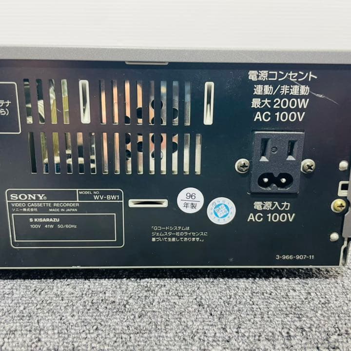 SONY ビデオデッキ　WV-BW1 VHS Hi8