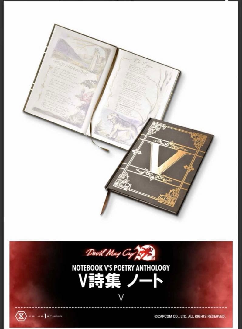 デビルメイクライ V詩集ノート DevilMayCry B5サイズ 70ページ
