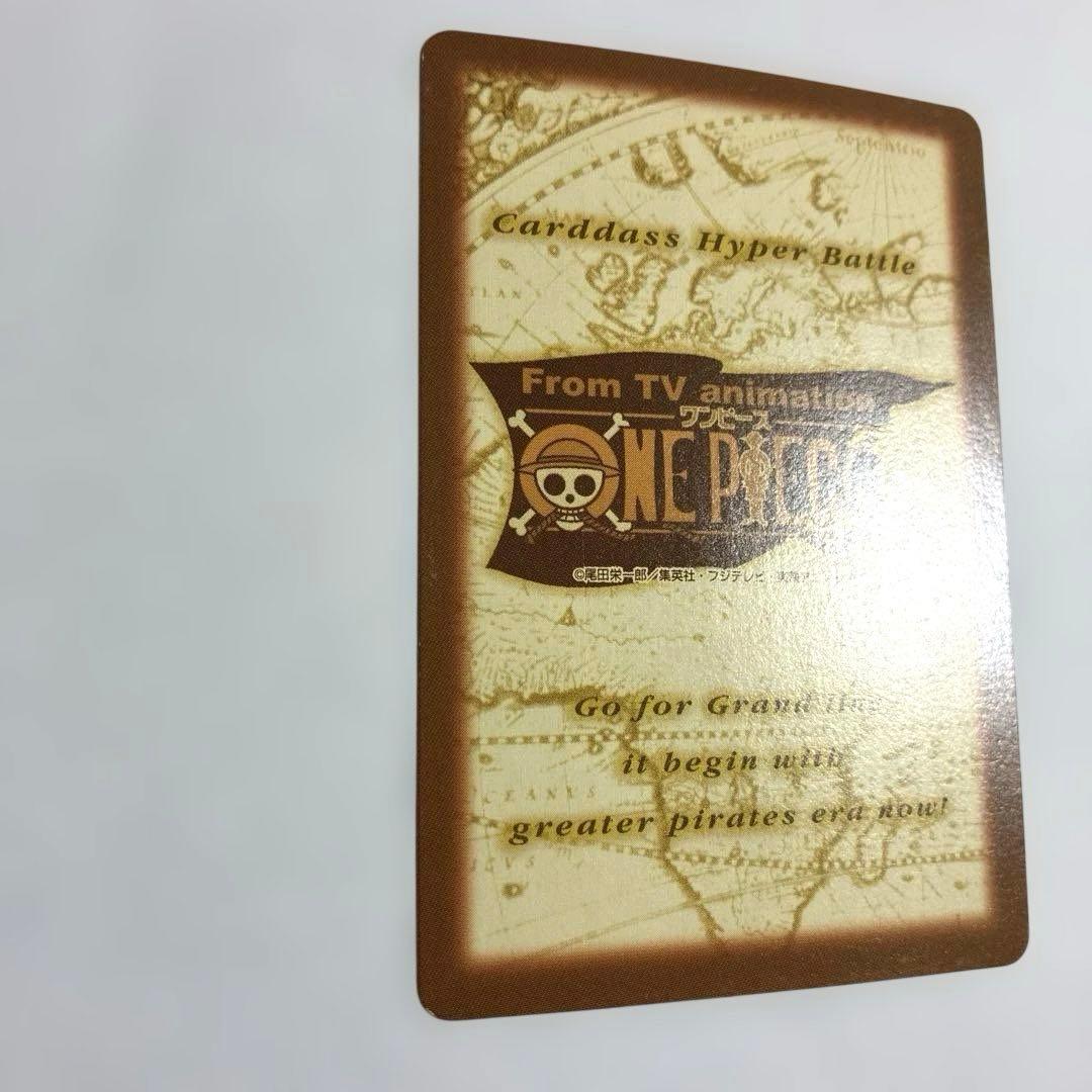 ワンピース カードダス 初期 希少 絶版 S22 シャンクス