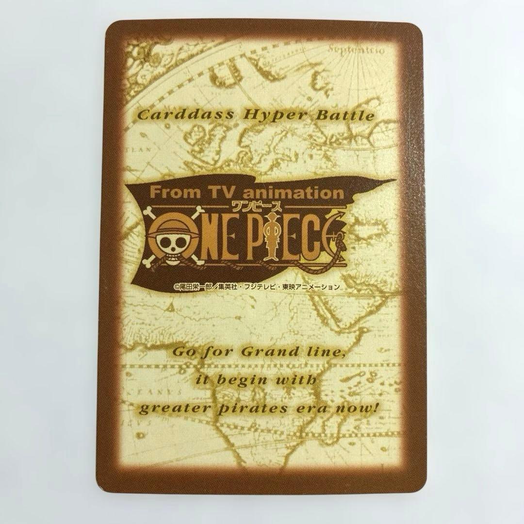 ワンピース カードダス 初期 希少 絶版 S22 シャンクス