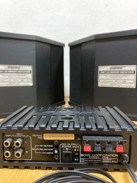 BOSE201-II MMスピーカーと1705アンプのセット　中古品