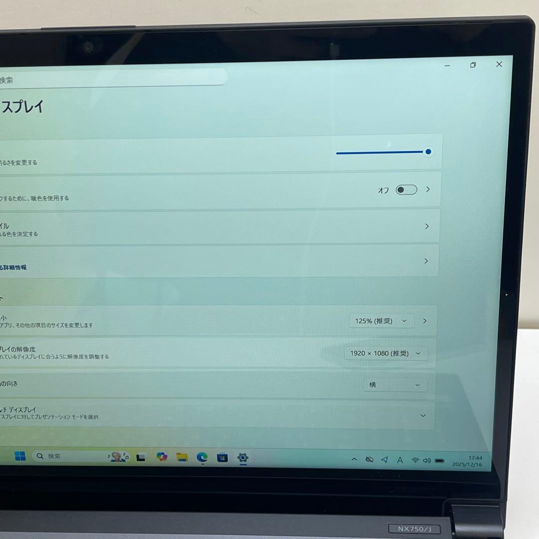 Windowsノート本体 #612 NEC LAVIE NX750/J i7-8550U 8GB 256G