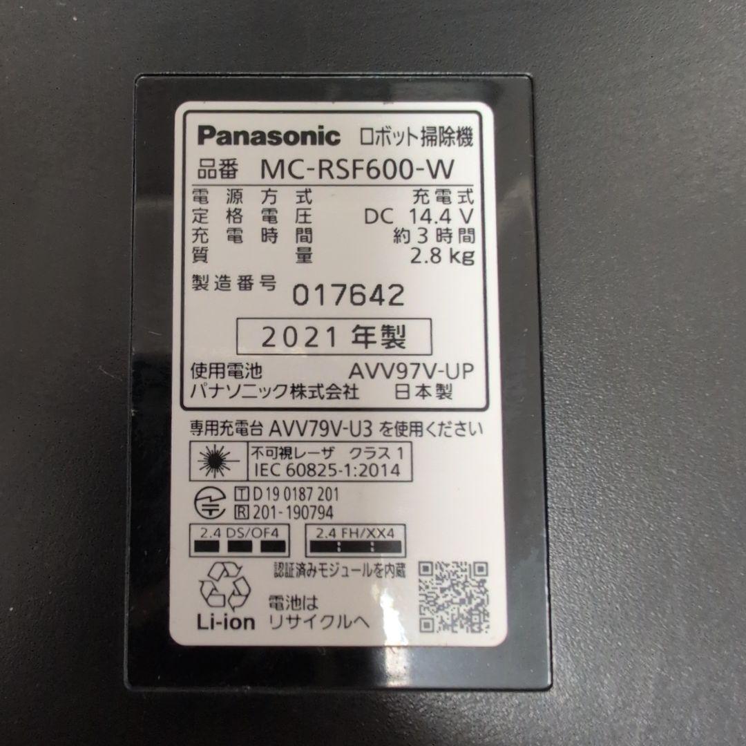 【コムギ】Panasonic RULO MC-RSF600 ロボット掃除機