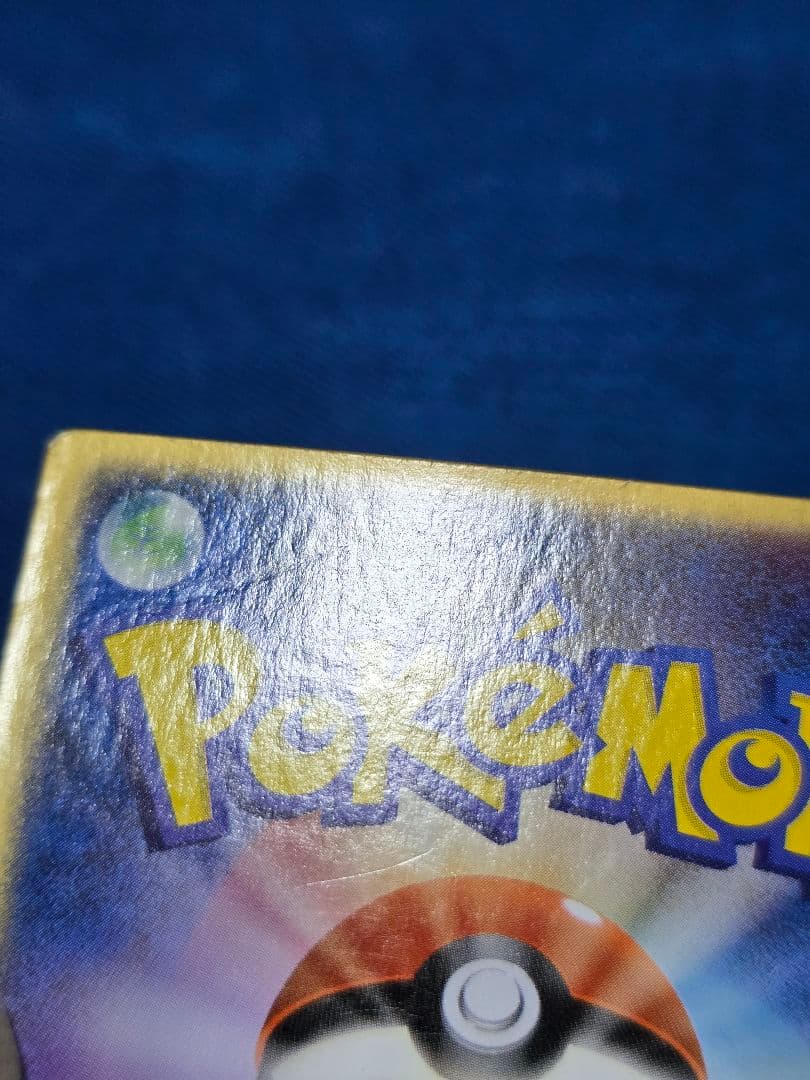 裂空のデオキシス 映画公開記念VSパック 3D