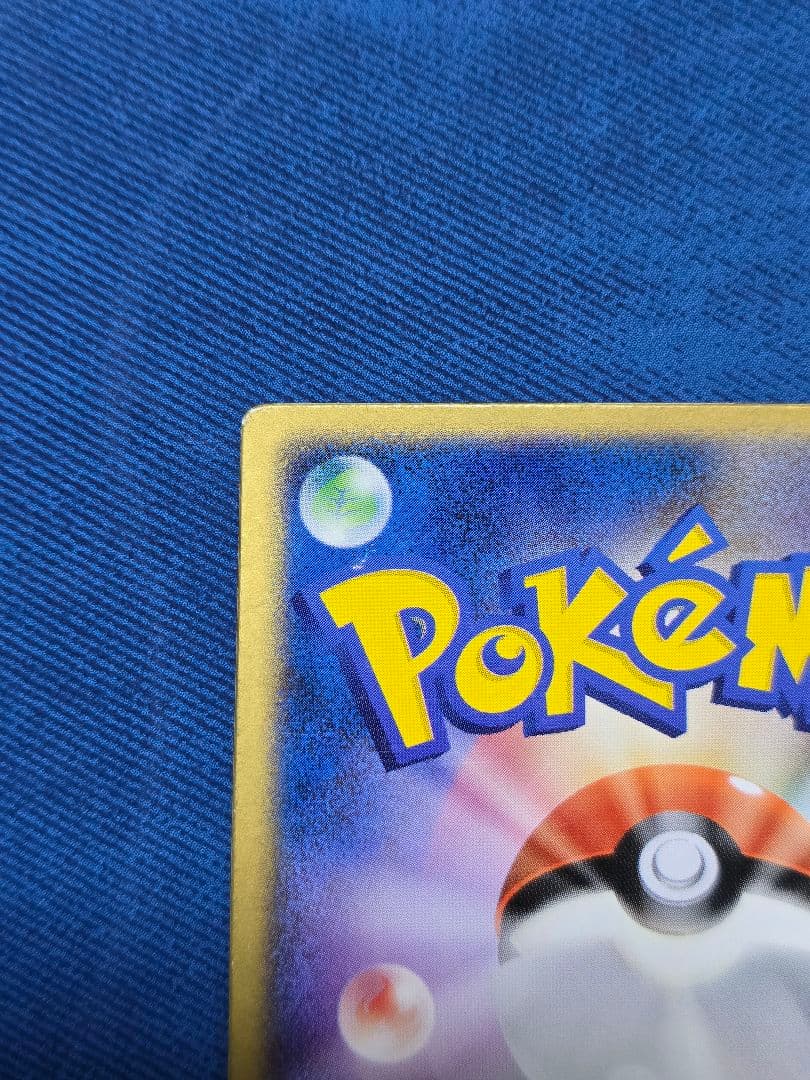 裂空のデオキシス 映画公開記念VSパック 3D