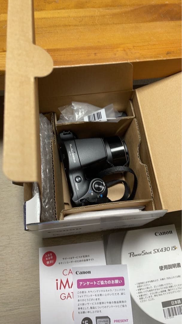 Canon デジタルカメラ PowerShot SX430 IS