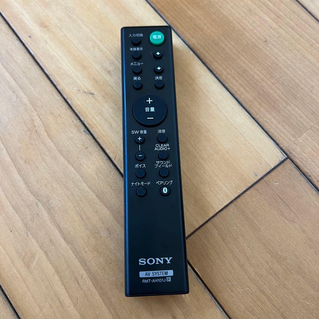 SONY サウンドバー/サブウーファーセット HT-CT380 2015年購入