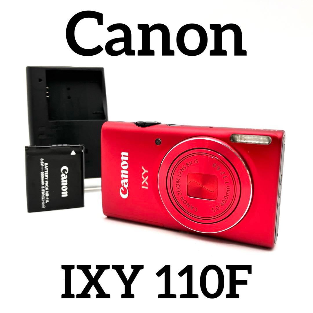 Canon IXY 110F レッド
