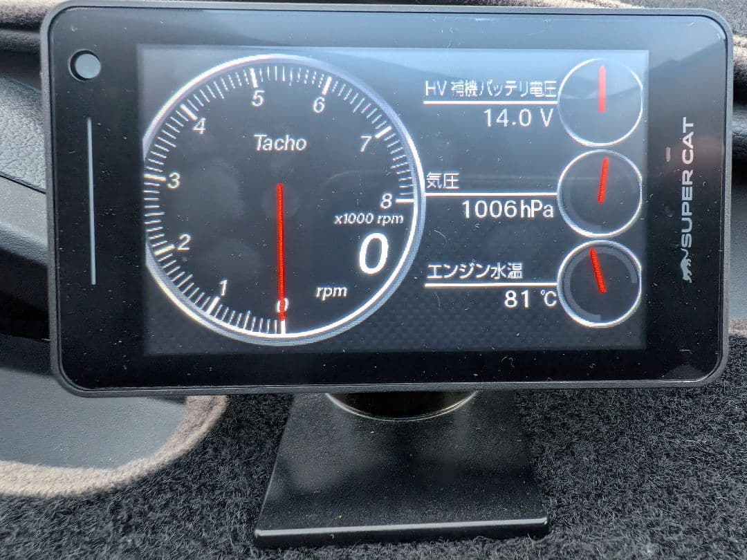 Yupiteru SUPER CAT LS2100 レーダー探知機本体