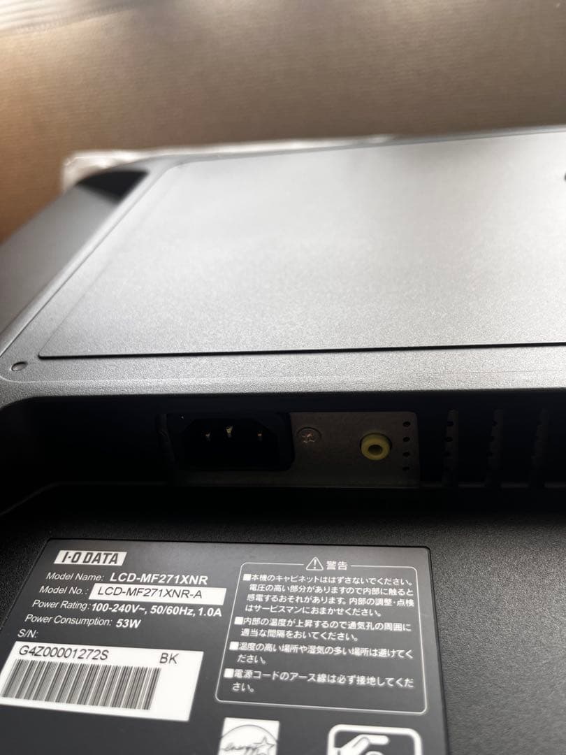 IO DATA27インチモニター、モニターアームセット