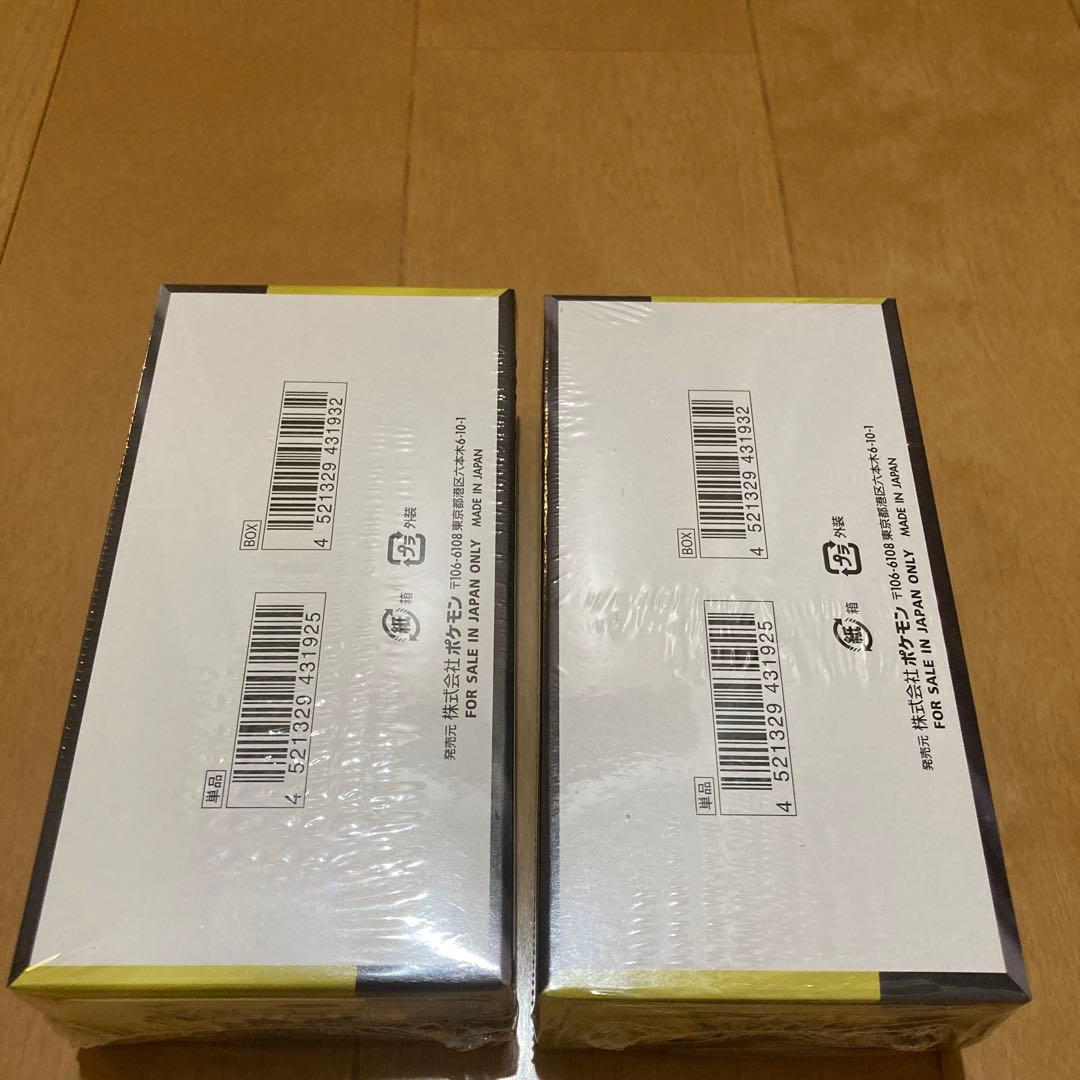 【ポケセン当選】ポケモンカードMEGA ハイクラスパックドリーム ex 2BOX