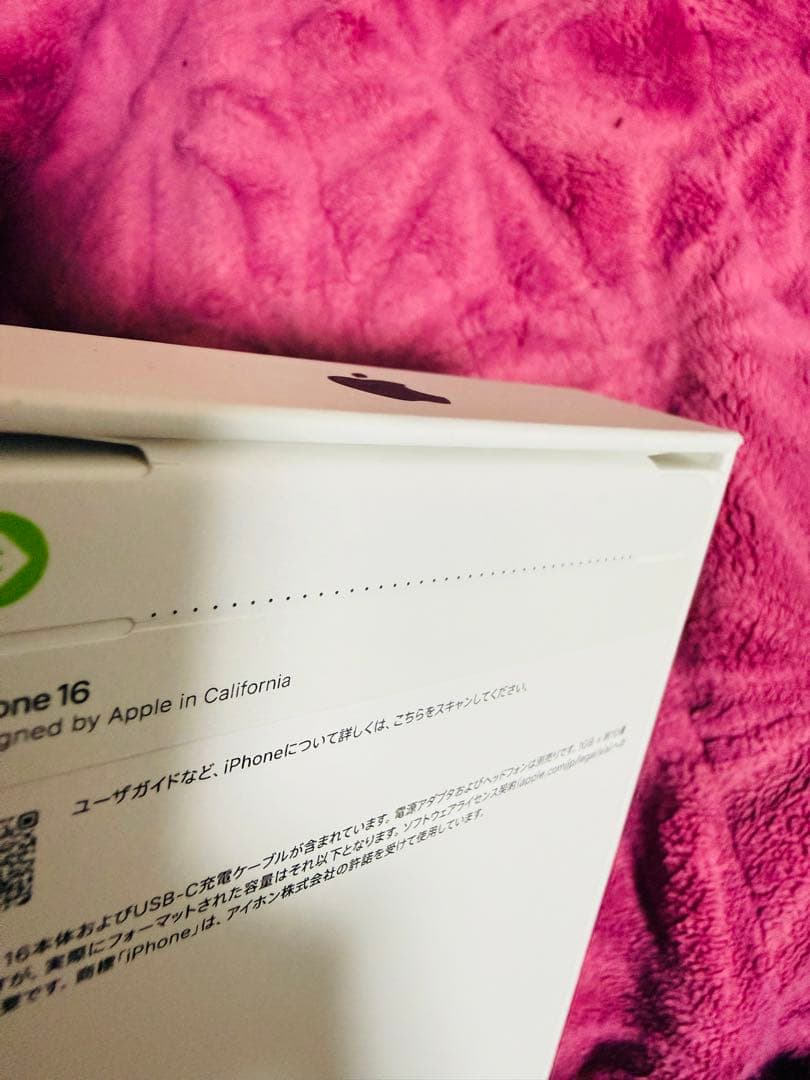 Apple iPhone 16 ブラック128GB 本体(未開封) SIMフリー