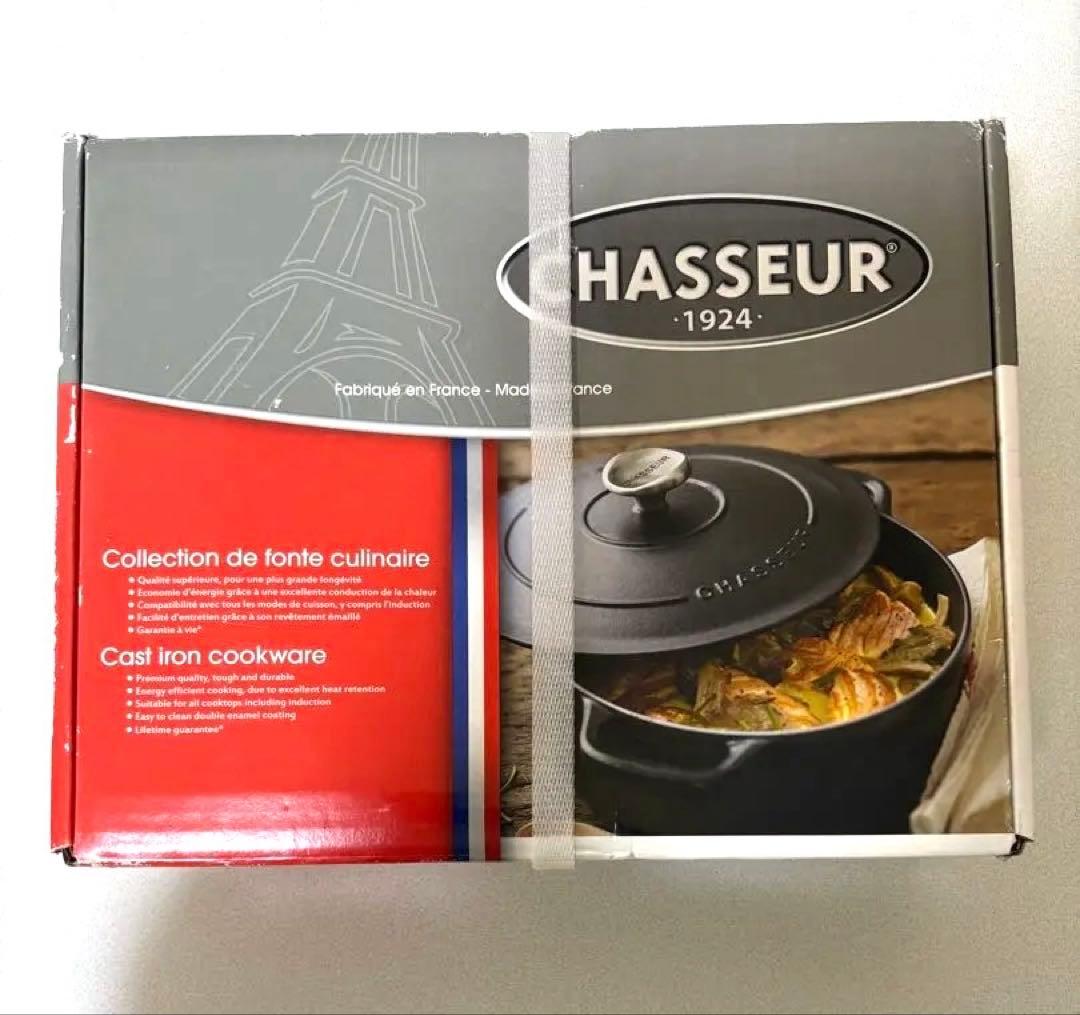 シャスールCHASSEUR 鋳鉄製両手鍋マロングラッセ 24cm 新品未使用