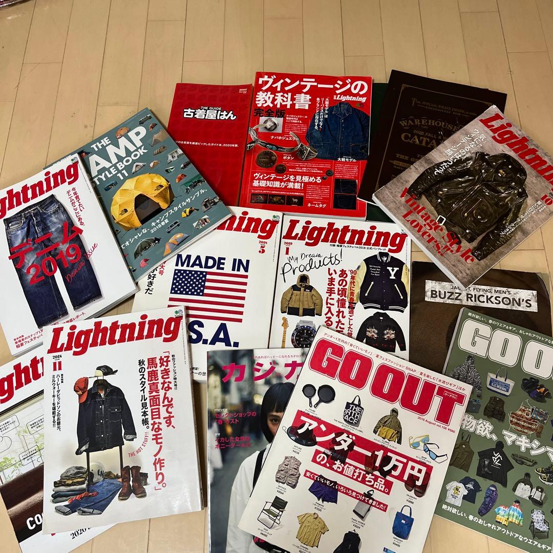 ヴィンテージの教科書など　lightning go out 雑誌　色々