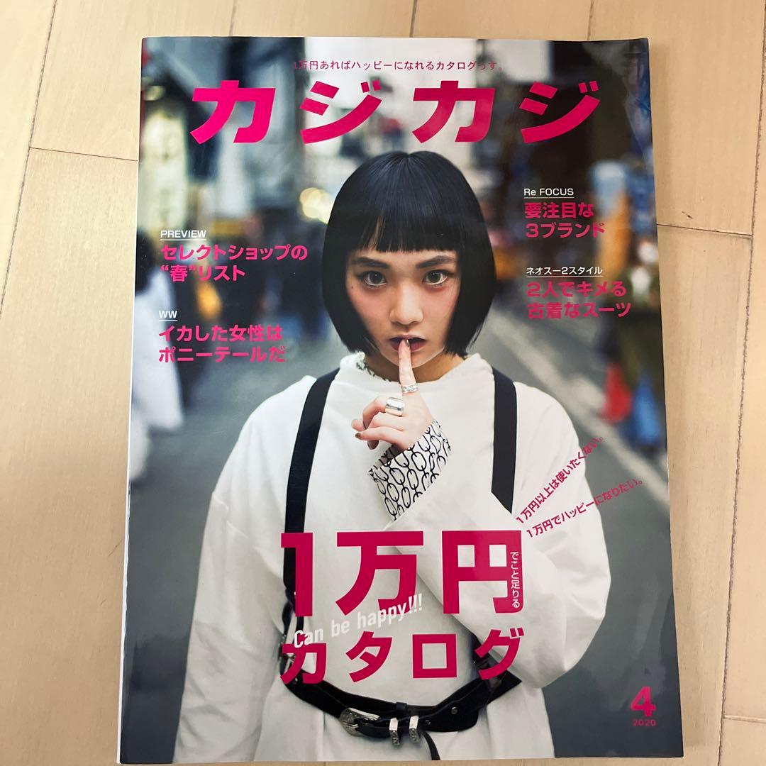 ヴィンテージの教科書など　lightning go out 雑誌　色々